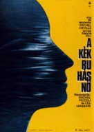 La femme en bleu - Hungarian Movie Poster (xs thumbnail)