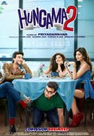 Hungama 2 - Indian Movie Poster (xs thumbnail)