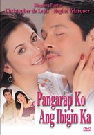 Pangarap ko ang ibigin ka - Philippine Movie Cover (xs thumbnail)