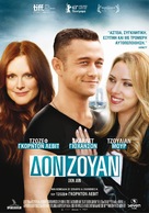 Don Jon - Greek Movie Poster (xs thumbnail)