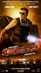 Sooryavanshi - Indian Movie Poster (xs thumbnail)