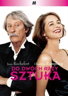 D&eacute;saccord parfait - Polish DVD movie cover (xs thumbnail)