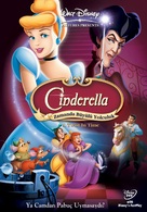 Cinderella III - Turkish Movie Cover (xs thumbnail)