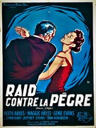 Damn Citizen - French Movie Poster (xs thumbnail)