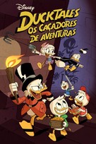 &quot;Ducktales&quot; - Brazilian Movie Cover (xs thumbnail)