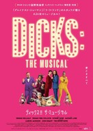 Dicks the Musical - Japanese Movie Poster (xs thumbnail)