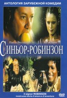 Signor Robinson, mostruosa storia d&#039;amore e d&#039;avventure, Il - Russian DVD movie cover (xs thumbnail)