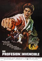 Tian xia di yi quan - Spanish Movie Poster (xs thumbnail)