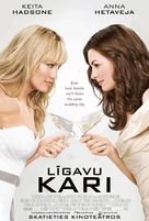 Bride Wars - Latvian Movie Poster (xs thumbnail)