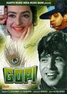 Gopi - Indian DVD movie cover (xs thumbnail)