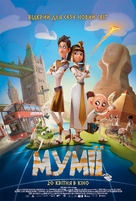 Mummies - Ukrainian Movie Poster (xs thumbnail)