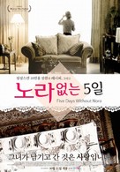 Cinco d&iacute;as sin Nora - South Korean Movie Poster (xs thumbnail)