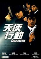 Tian shi xing dong - Hong Kong Movie Cover (xs thumbnail)