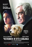 Un homme et son chien - Russian Movie Poster (xs thumbnail)