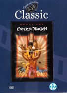 Enter The Dragon - Dutch DVD movie cover (xs thumbnail)