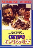 Una ragione per vivere e una per morire - Greek DVD movie cover (xs thumbnail)