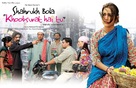 Shahrukh Bola &#039;Khoobsurat Hai Tu&#039;... And She Believed in It - Indian Movie Poster (xs thumbnail)