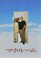 Marvin&#039;s Room - Japanese Movie Poster (xs thumbnail)