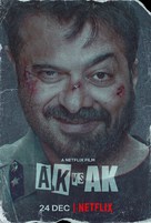 AK vs AK - Indian Movie Poster (xs thumbnail)