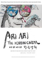 A-li a-li han-guk-yeong-hwa - South Korean Movie Poster (xs thumbnail)