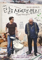 For No Good Reason - South Korean Movie Poster (xs thumbnail)