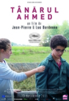 Le jeune Ahmed - Romanian Movie Poster (xs thumbnail)