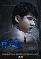 Take Me Home - Thai Theatrical movie poster (xs thumbnail)