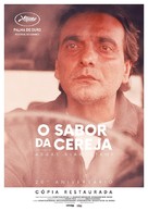 Ta&#039;m e guilass - Portuguese Movie Poster (xs thumbnail)