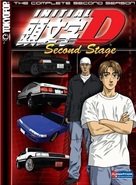 &quot;Initial D: Second Stage&quot; - Japanese DVD movie cover (xs thumbnail)