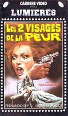 Coartada en disco rojo - French VHS movie cover (xs thumbnail)