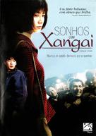 Qing hong - Brazilian Movie Cover (xs thumbnail)