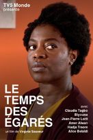 Le temps des &eacute;gar&eacute;s - French Movie Cover (xs thumbnail)