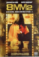 8MM 2 - Russian Movie Cover (xs thumbnail)