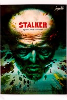 Stalker - Movie Cover (xs thumbnail)