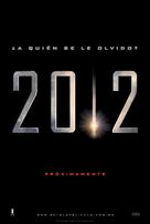 2012 - Mexican Movie Poster (xs thumbnail)