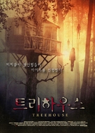 Treehouse - South Korean Movie Poster (xs thumbnail)