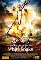 The Sorcerer and the White Snake - Australian Movie Poster (xs thumbnail)