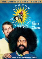 &quot;Comedy Bang! Bang!&quot; - DVD movie cover (xs thumbnail)