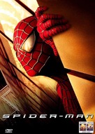 Spider-Man - Movie Cover (xs thumbnail)