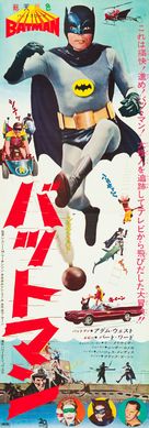 Batman - Japanese Movie Poster (xs thumbnail)
