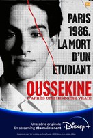 Oussekine - French Movie Poster (xs thumbnail)