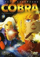 &quot;Space Adventure Cobra&quot; - French Movie Cover (xs thumbnail)