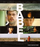 Babel - Japanese Movie Cover (xs thumbnail)