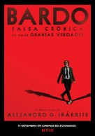 Bardo - Portuguese Movie Poster (xs thumbnail)