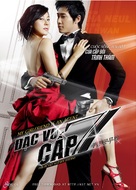 7geub gongmuwon - Vietnamese Movie Poster (xs thumbnail)