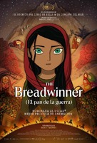 The Breadwinner - Spanish Movie Poster (xs thumbnail)