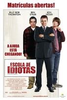 School for Scoundrels - Brazilian Movie Poster (xs thumbnail)