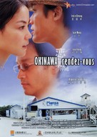 Luen chin chung sing - Hong Kong Movie Poster (xs thumbnail)