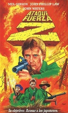 Attack Force Z - Spanish VHS movie cover (xs thumbnail)