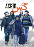 Gass - Iranian Movie Poster (xs thumbnail)